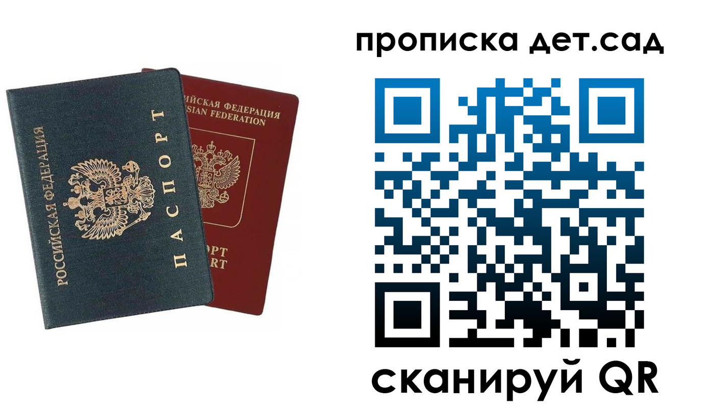 прописка в квартире в Верхней Пышме