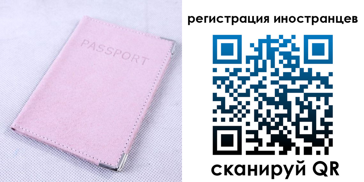 регистрация для школы в Верхней Пышме