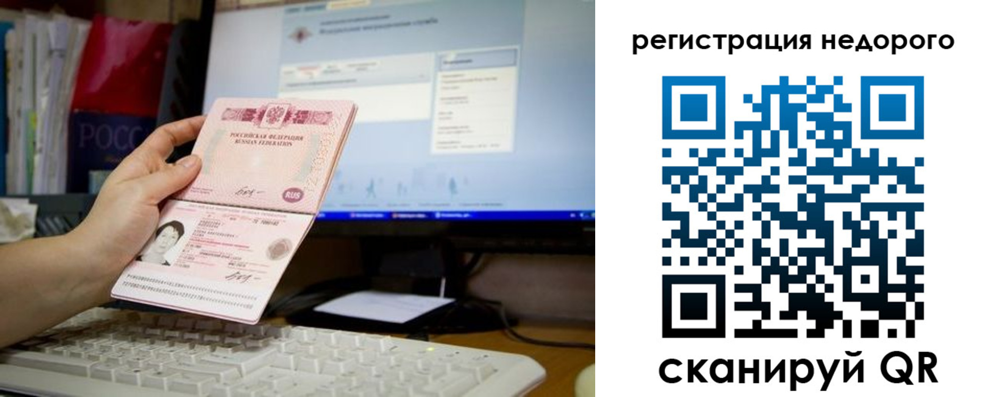 прописка паспорт в Верхней Пышме