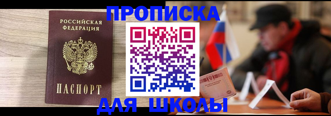 временная регистрация собственник в Верхней Пышме