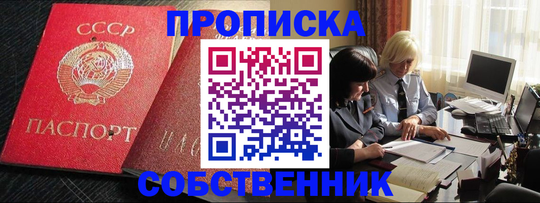 прописка иностранных граждан в Верхней Пышме