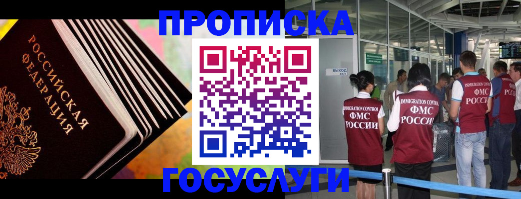 где прописаться в Верхней Пышме