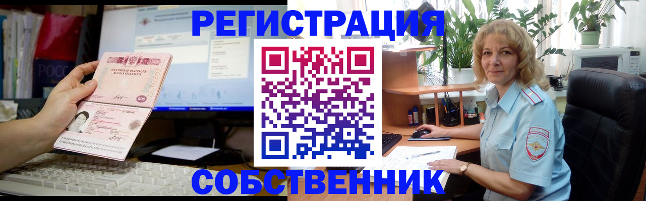 прописка паспорт в Верхней Пышме
